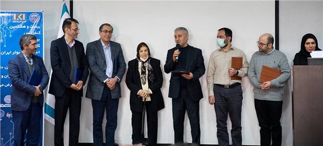 حضور هلدینگ داده ورزی سداد در بیست و هشتمین کنفرانس بین المللی کامپیوتر انجمن کامپیوتر ایران