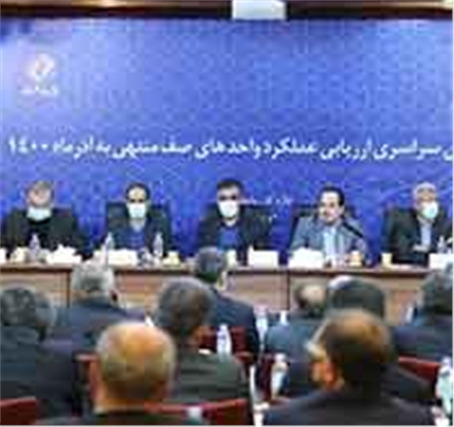 دکتر فرزین استراتژی دوساله برای ارتقای عملکرد بانک ملی ایران را تبیین کرد.