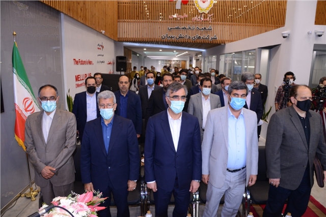 راه‌اندازی شعب تخصصی شرکت‌های دانش‌بنیان برای نخستین بار در کشور و بانک ملی ایران